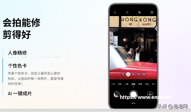 2026年手机系统AI横评：ColorOS 16HyperOS 3 HarmonyOS 6谁是最强？
